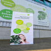 Heytex Ecotex Frontlit 270 PVC-Free Banner White 1370mm x 50 Metres 270gsm